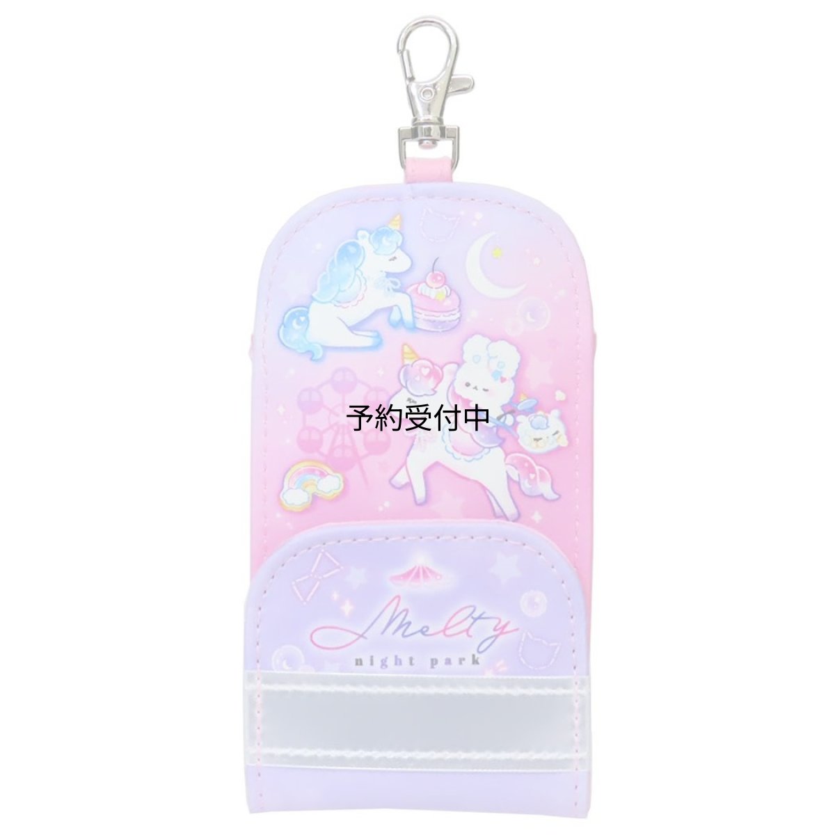 画像1: カミオジャパン 子供用 キッズキーケース メルティナイトパーク ２２８８０１ (1)