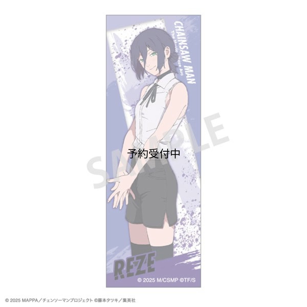 画像1: 劇場版『チェンソーマン レゼ篇』 ロングスクエア缶バッジ レゼ レゼ篇 (1)