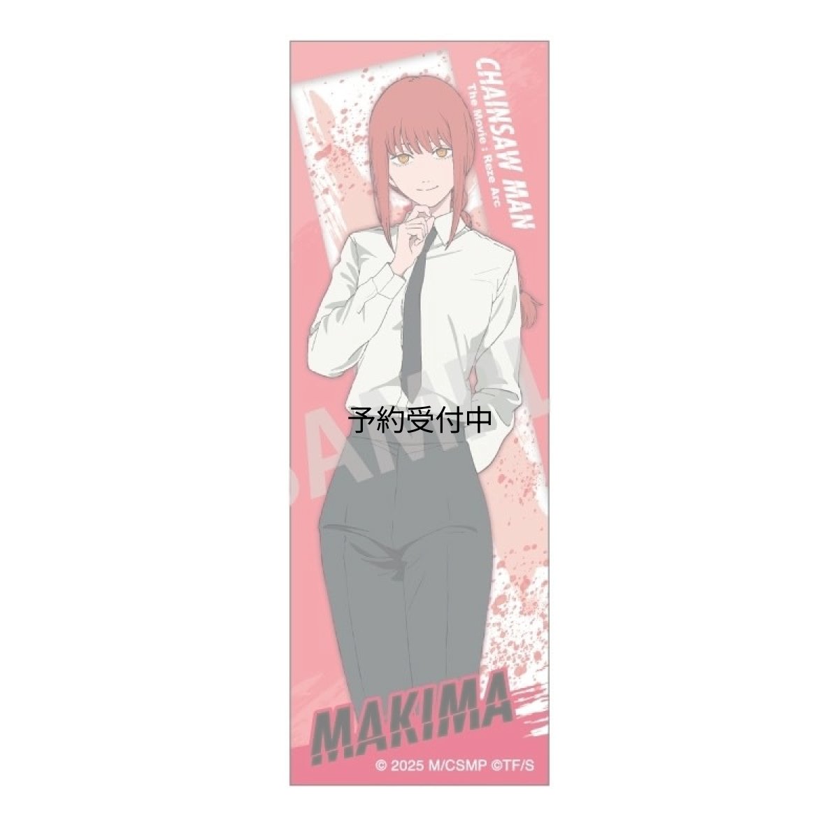 画像1: 劇場版『チェンソーマン レゼ篇』 ロングスクエア缶バッジ マキマ レゼ篇 (1)