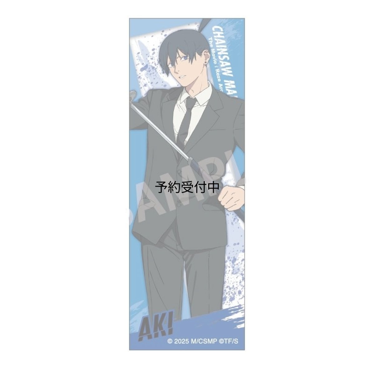 画像1: 劇場版『チェンソーマン レゼ篇』 ロングスクエア缶バッジ 早川アキ レゼ篇 (1)