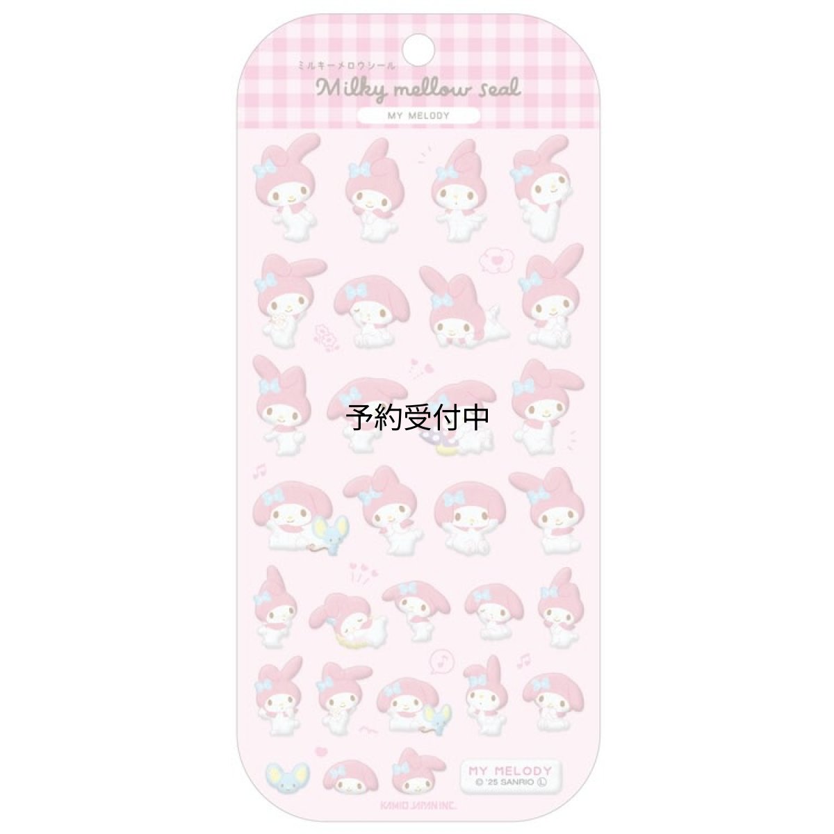 画像1: サンリオ ミルキーメロウシールマイメロディ立体 ２２８８８７ (1)