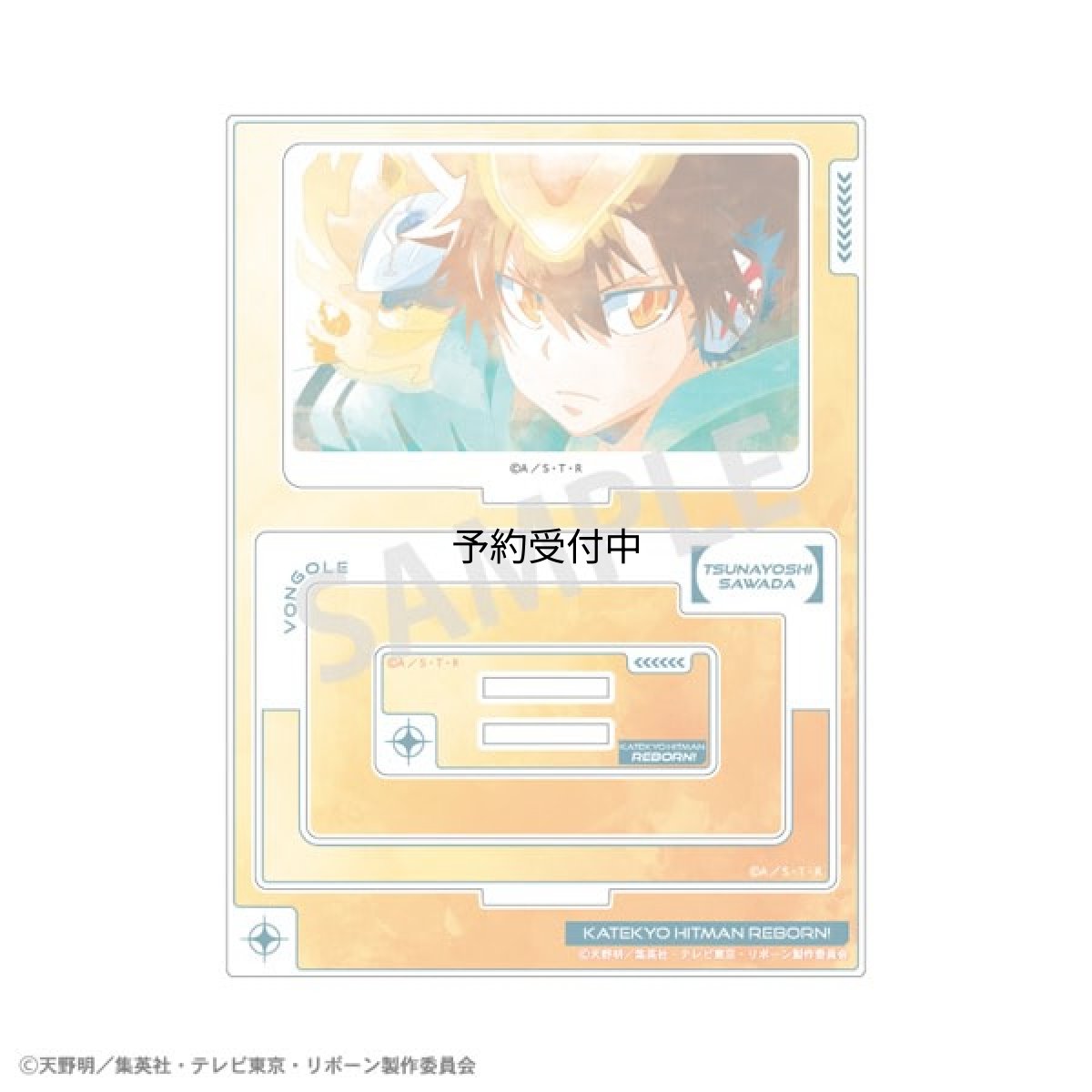 画像1: 家庭教師ヒットマンＲＥＢＯＲＮ！ フレームアクリルスタンド 沢田綱吉 カミアニＴＯＵＣＨ (1)