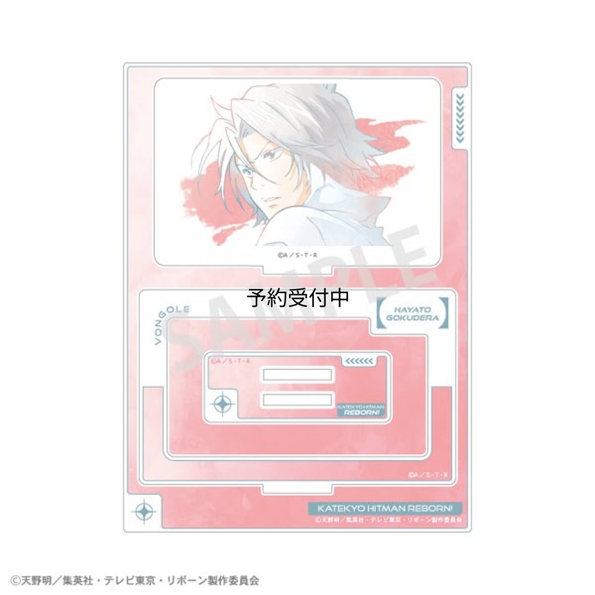 画像1: 家庭教師ヒットマンＲＥＢＯＲＮ！ フレームアクリルスタンド 獄寺隼人 カミアニＴＯＵＣＨ (1)