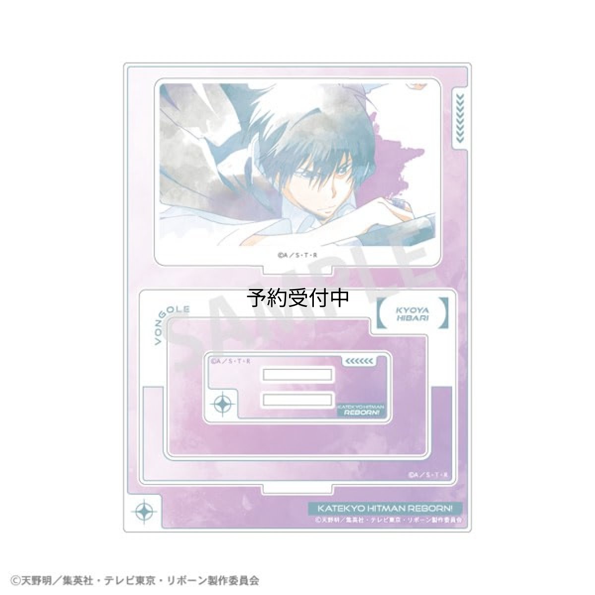 画像1: 家庭教師ヒットマンＲＥＢＯＲＮ！ フレームアクリルスタンド 雲雀恭弥 カミアニＴＯＵＣＨ (1)