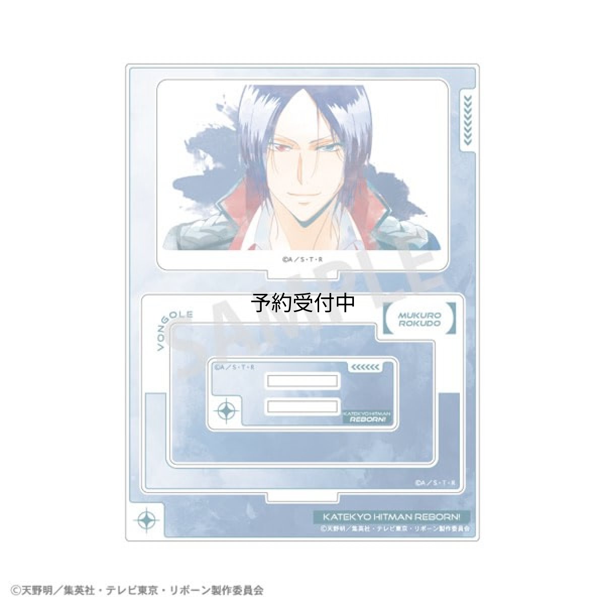 画像1: 家庭教師ヒットマンＲＥＢＯＲＮ！ フレームアクリルスタンド 六道骸 カミアニＴＯＵＣＨ (1)