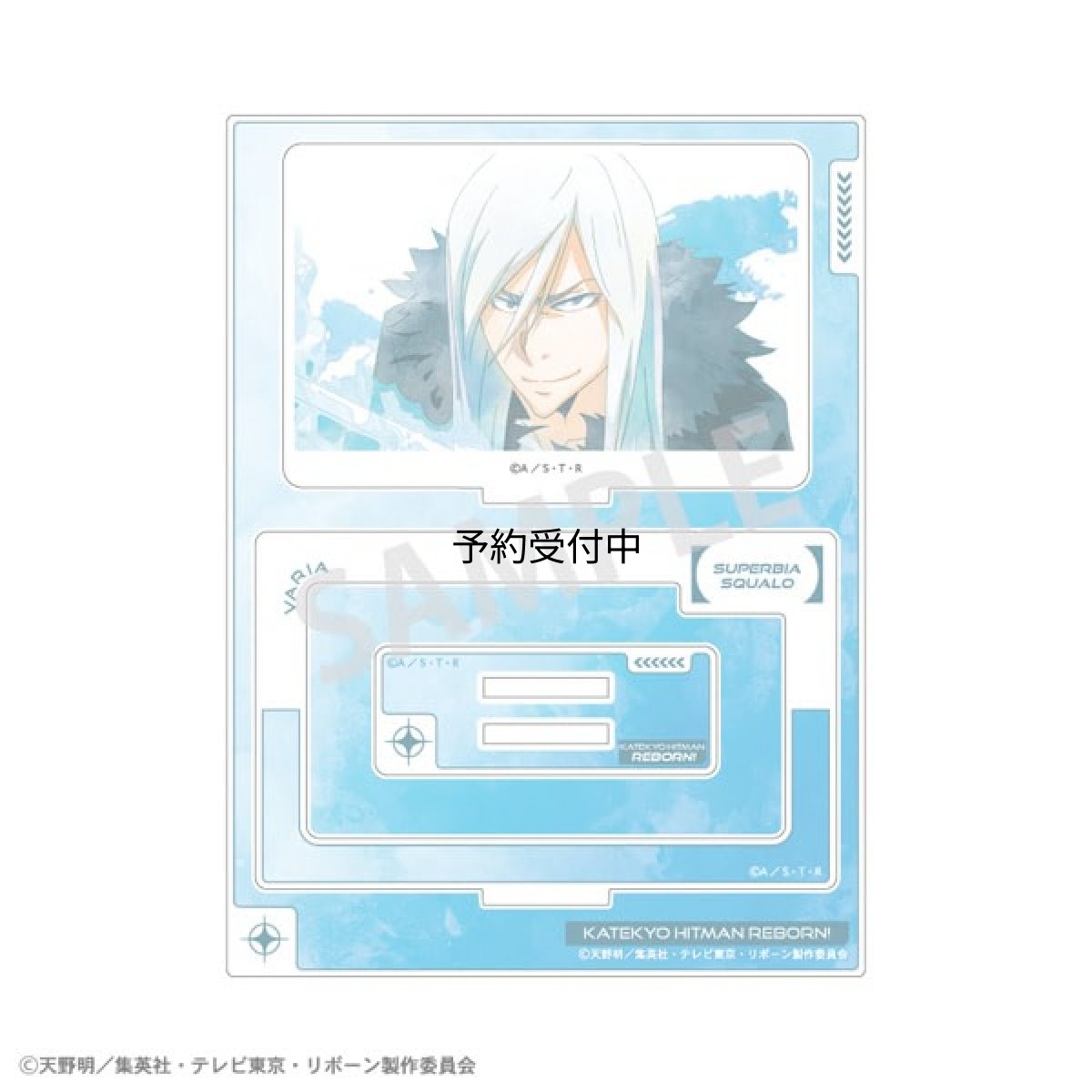 画像1: 家庭教師ヒットマンＲＥＢＯＲＮ！ フレームアクリルスタンド スペルビ・スクアーロ カミアニＴＯＵＣＨ (1)