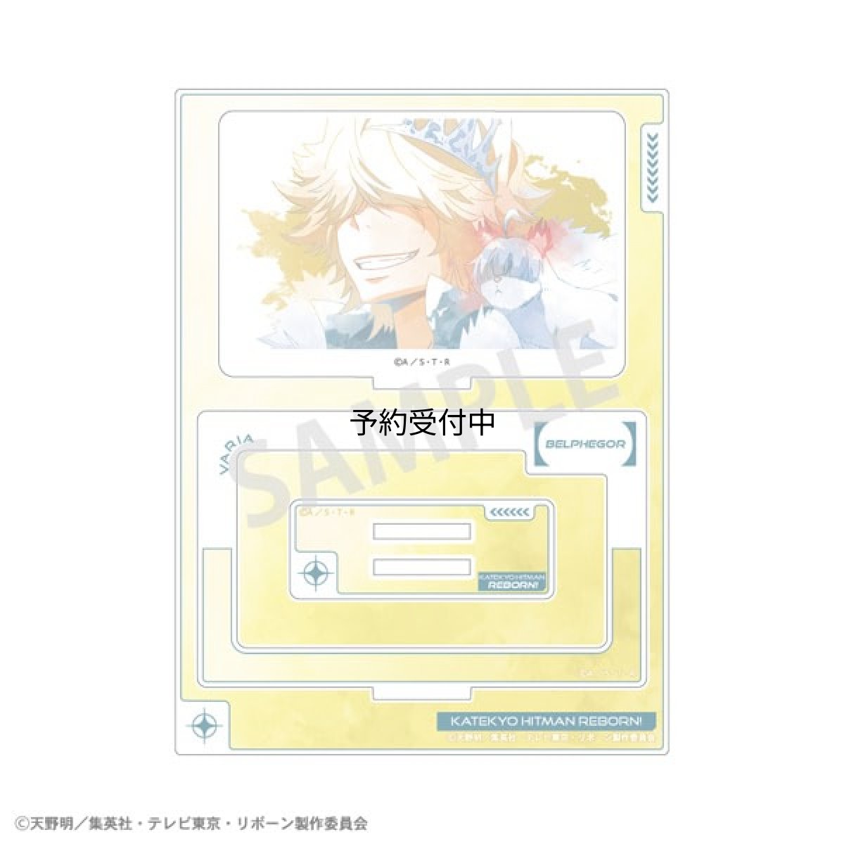 画像1: 家庭教師ヒットマンＲＥＢＯＲＮ！ フレームアクリルスタンド ベルフェゴール カミアニＴＯＵＣＨ (1)
