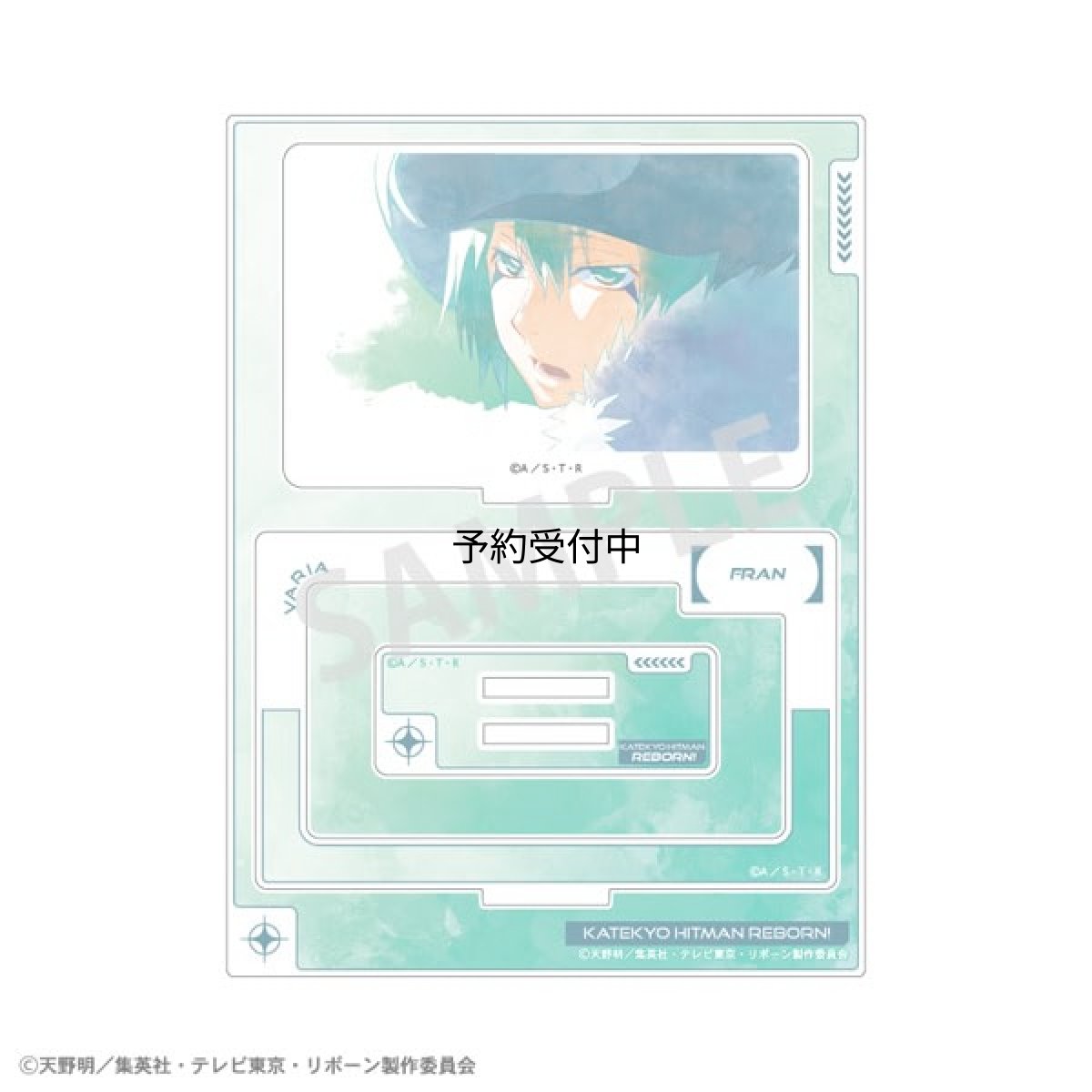 画像1: 家庭教師ヒットマンＲＥＢＯＲＮ！ フレームアクリルスタンド フラン カミアニＴＯＵＣＨ (1)