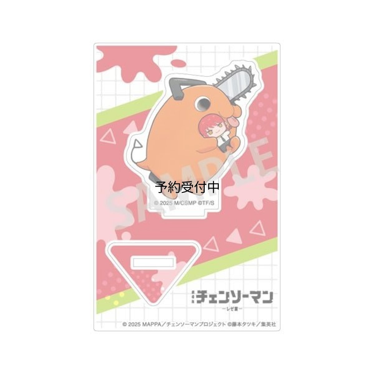 画像1: 劇場版『チェンソーマン レゼ篇』 ミニアクリルスタンド ポチタ（マキマ） もってくてく (1)