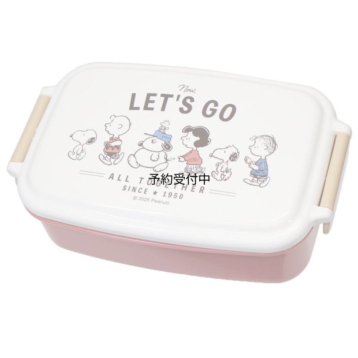 画像1: スヌーピーお弁当箱１段ランチボックス てくてく ピーナッツ (1)