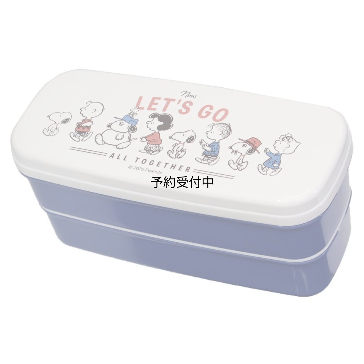 画像1: スヌーピーお弁当箱２段ランチボックス てくてく ピーナッツ (1)