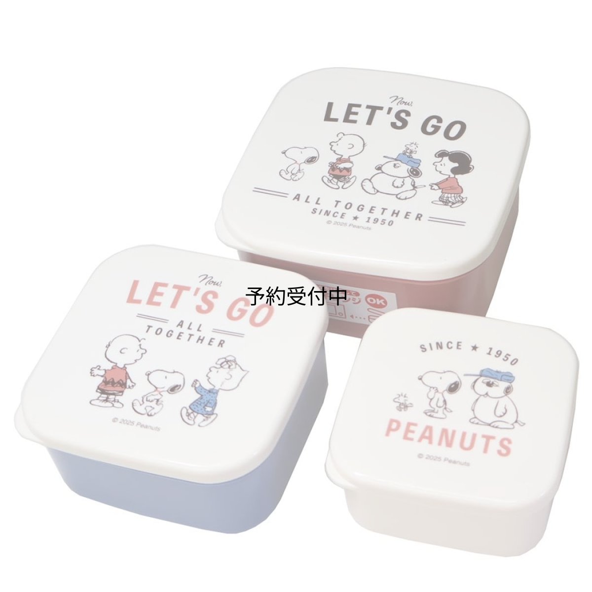 画像1: スヌーピーお弁当箱入れ子ランチボックス ３個入り てくてく ピーナッツ (1)