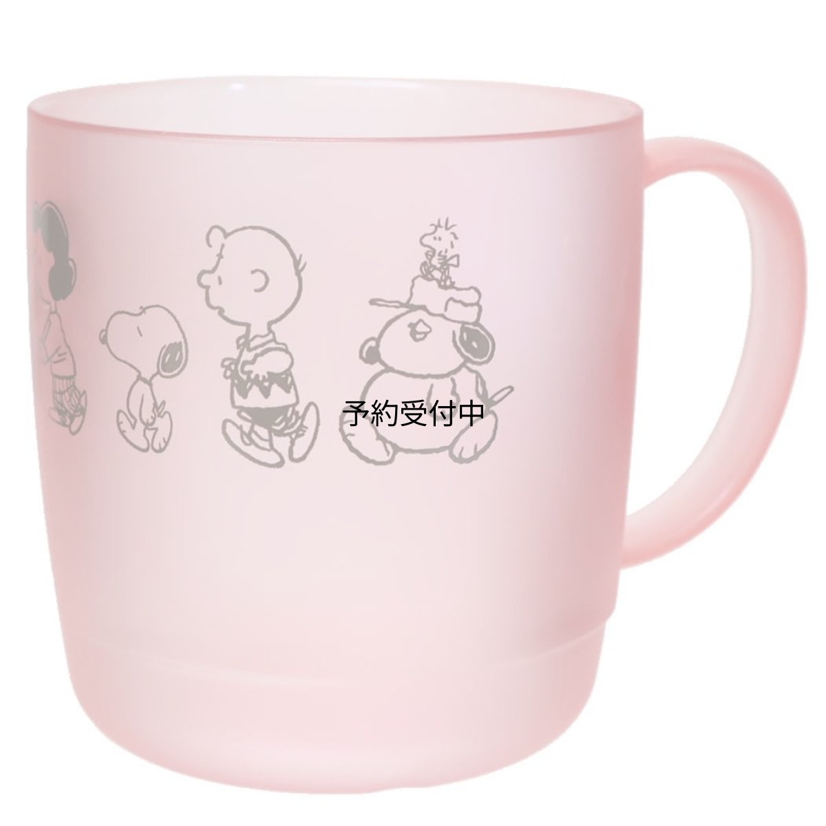 画像1: スヌーピーマグカップクリアカップ ３００ｍｌ てくてく ピーナッツ (1)