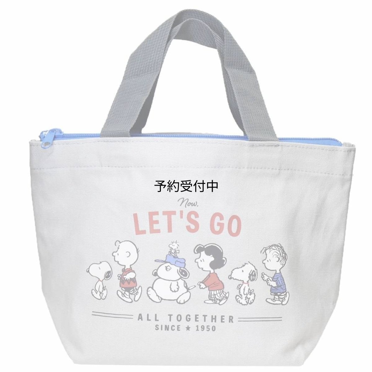 画像1: スヌーピーランチバッグ保冷バッグ 保冷ポーチ てくてく ピーナッツ (1)