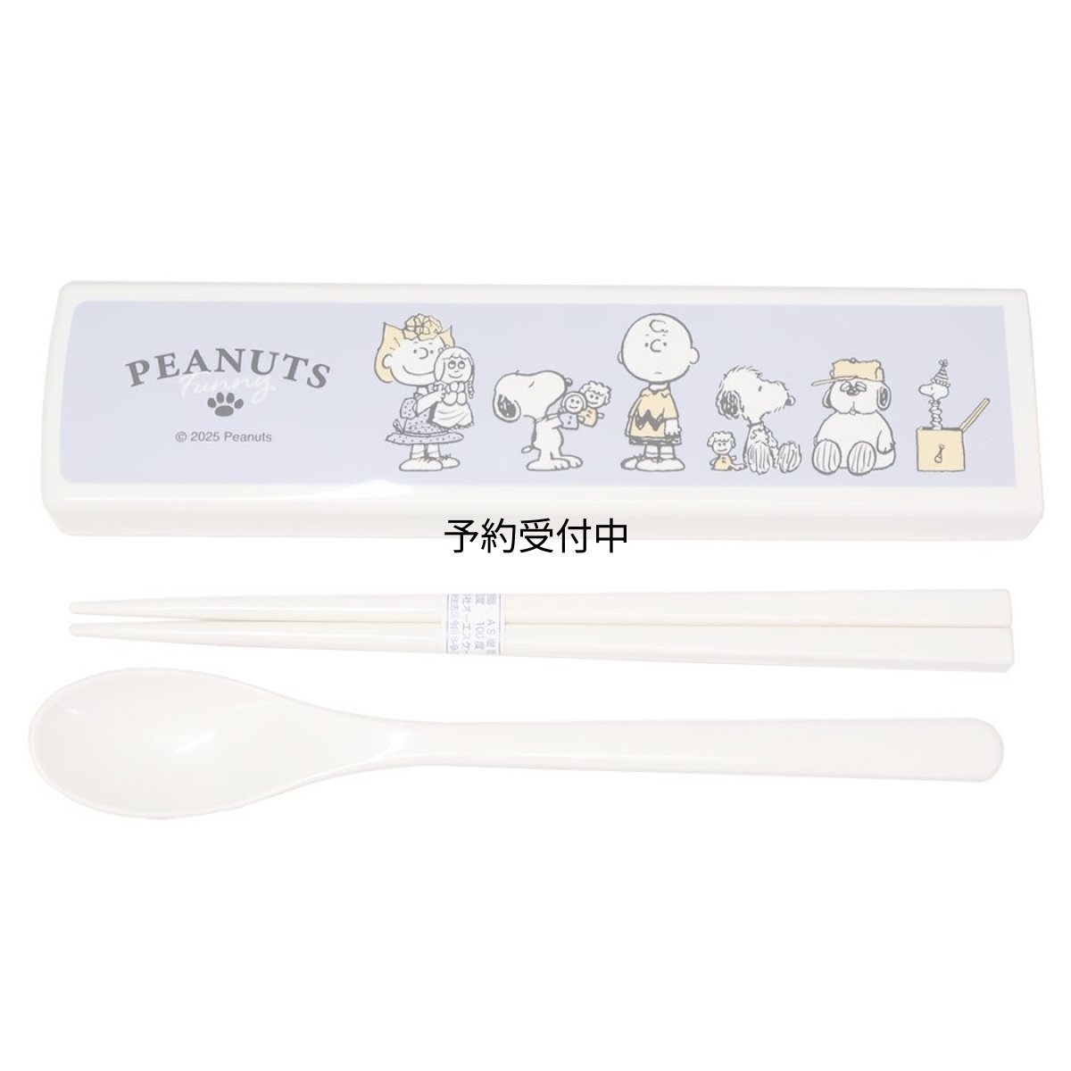 画像1: スヌーピーコンビセットツインセット スライド式 おはし＆スプーン ＦＵＮＮＹ ＰＥＡＮＵＴＳ ピーナッツ (1)