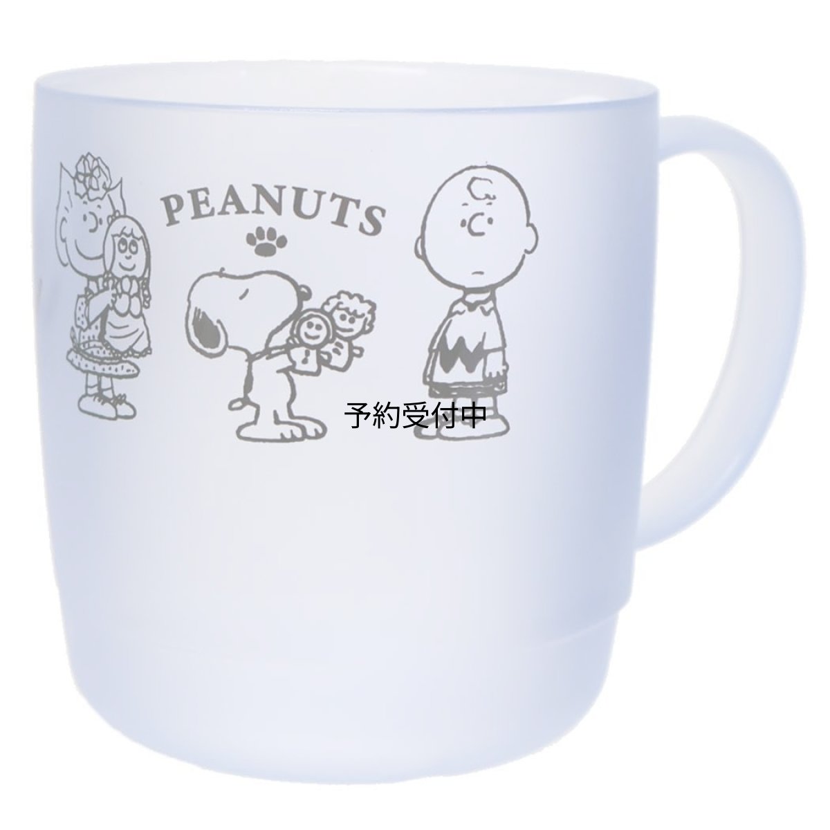 画像1: スヌーピーマグカップクリアカップ ３００ｍｌ ＦＵＮＮＹ ＰＥＡＮＵＴＳ ピーナッツ (1)