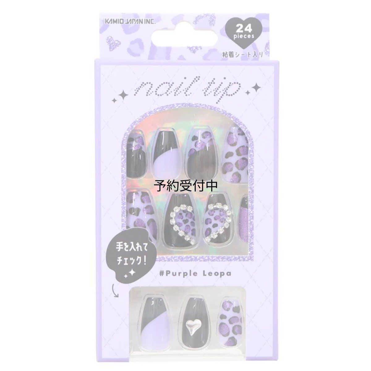 画像1: カミオジャパン ネイルチップ ＧＹＡＲＵ ＭＥＥ ＰＵＲＰＬＥ ＬＥＯＰＡ ２２９０５０ (1)