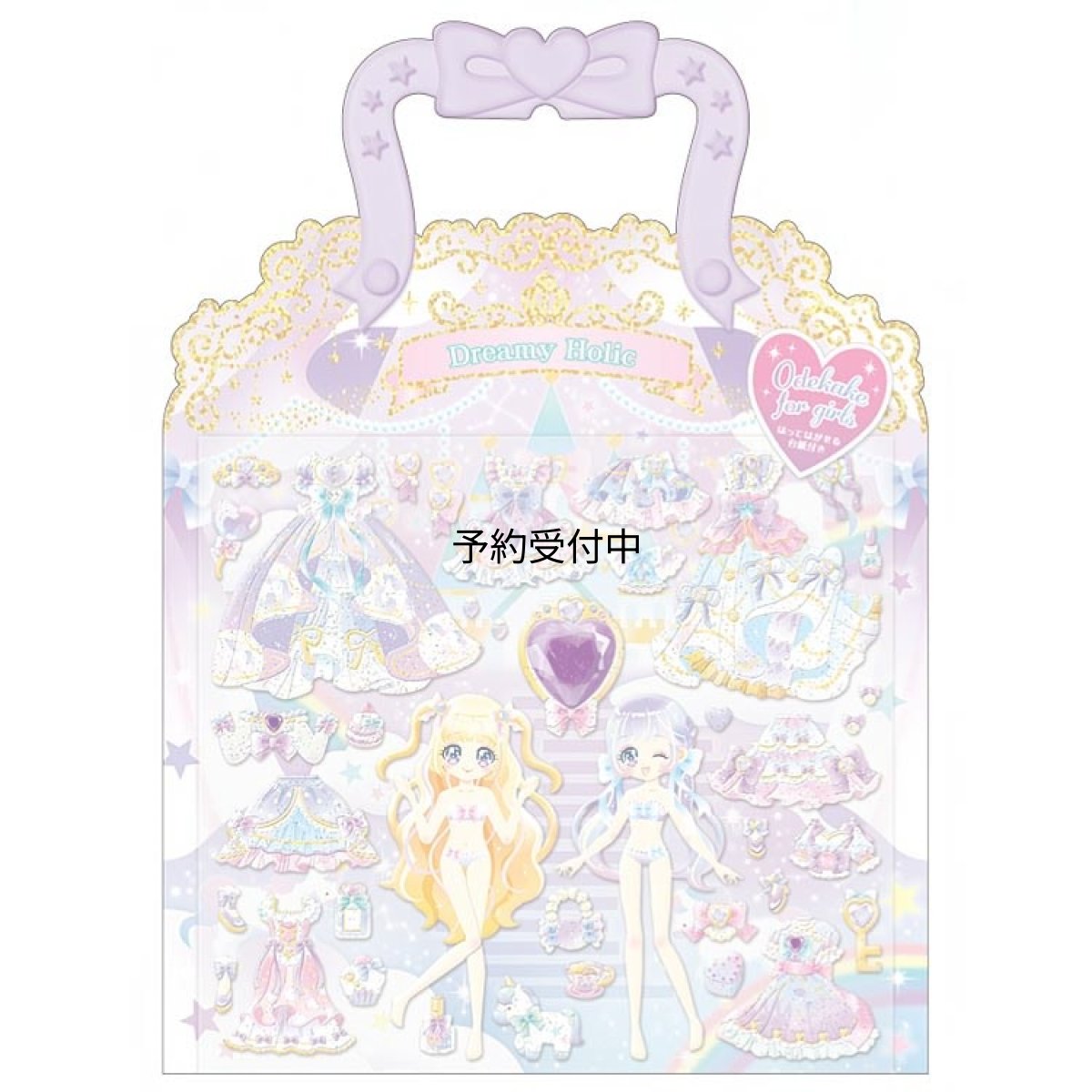 画像1: きせかえシールおでかけＦＯＲ ＧＩＲＬＳシール Ｄｒｅａｍｙ Ｈｏｌｉｃ (1)