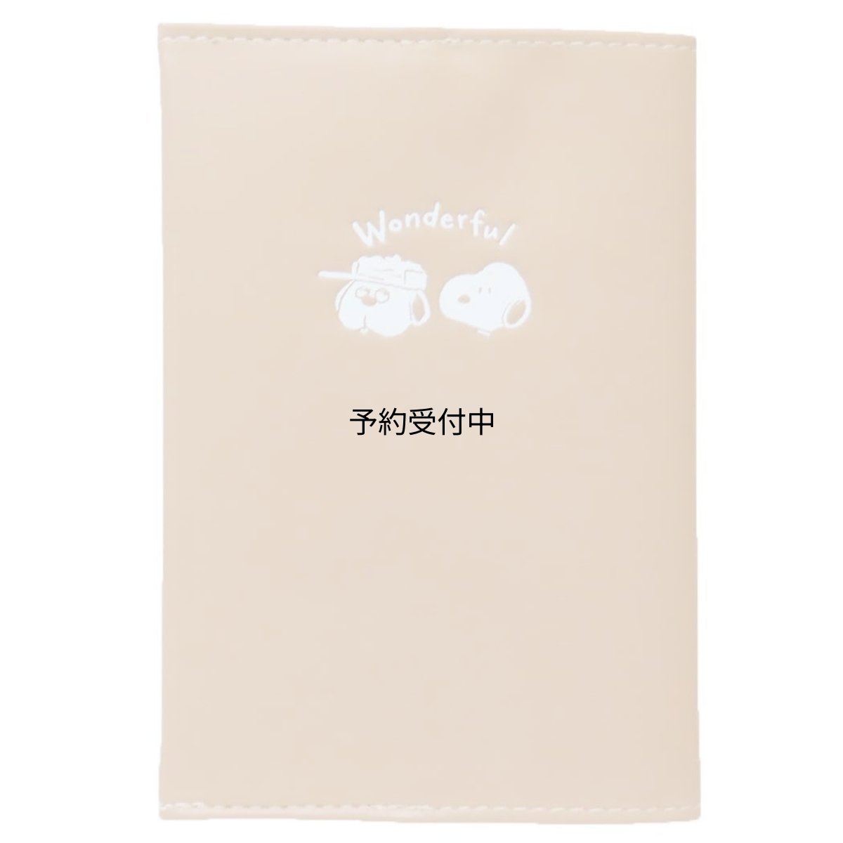 画像1: スヌーピー文庫本カバーＢＯＯＫ ＣＯＶＥＲ ブックカバー ＷＯＮＤＥＲＦＵＬ ＢＲＯＴＨＥＲＳ ピーナッツ (1)