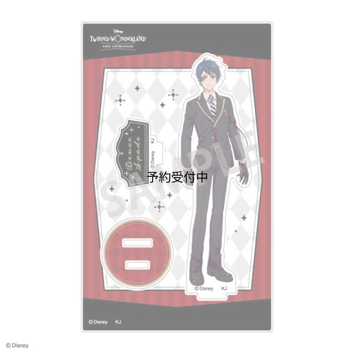 画像1: ディズニー ツイステッドワンダーランド ザ アニメーション アクリルスタンド デュース・スペード (1)