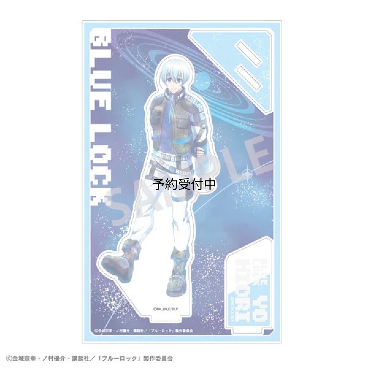 画像1: ブルーロック アクリルスタンド 氷織羊 サイバーパンクリバイバル カミアニＴＯＵＣＨ (1)