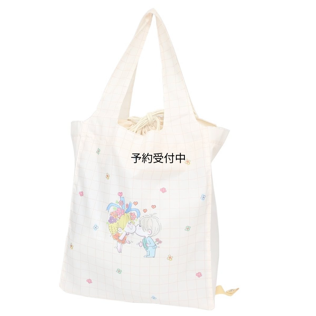 画像1: カミオジャパン 水森亜土ショッピングバッグワイド底板付きエコバッグ ダイスキ (1)
