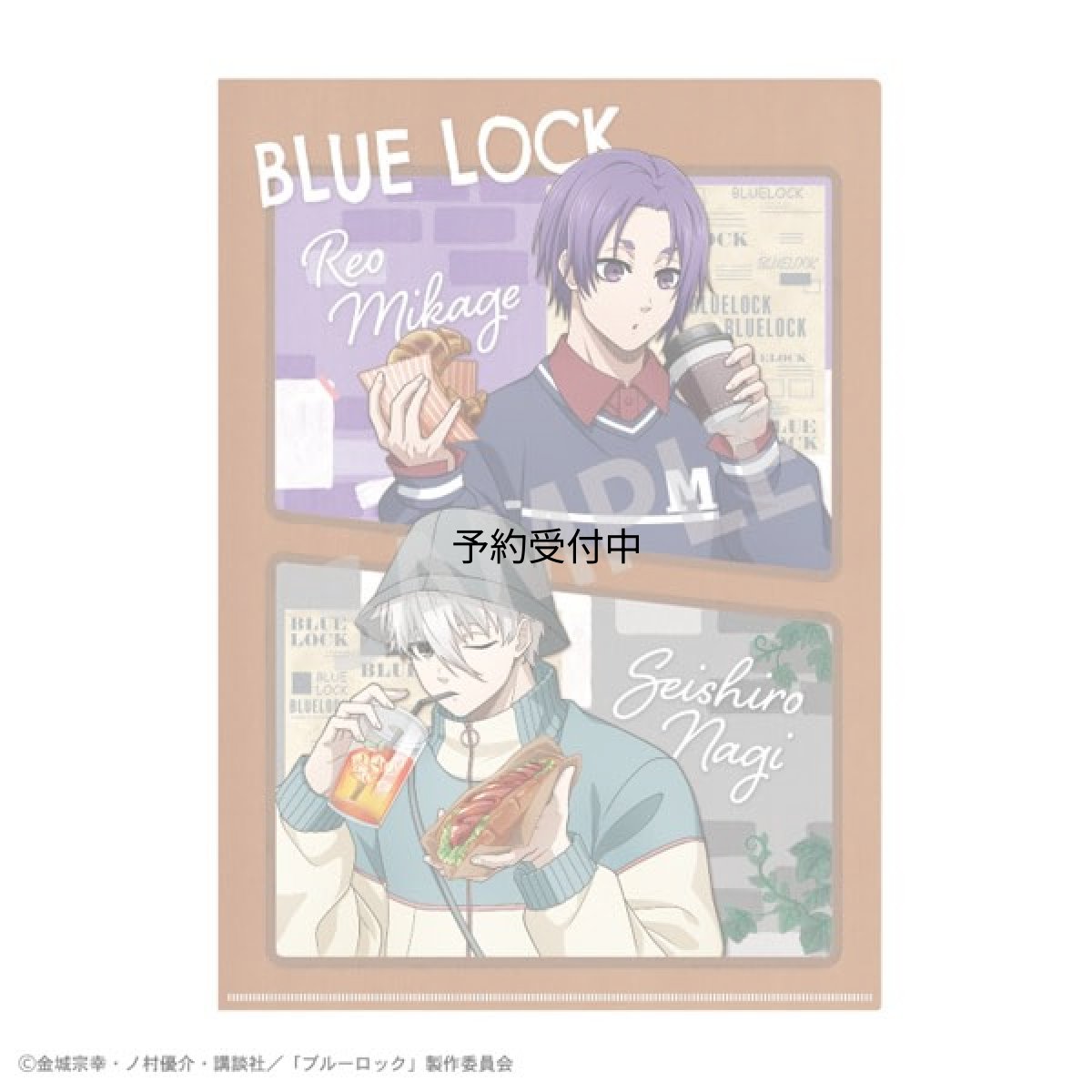 画像1: ブルーロック Ａ４シングルクリアファイル 凪誠士郎＆御影玲王 焼きたてパンとテイクアウトドリンク (1)