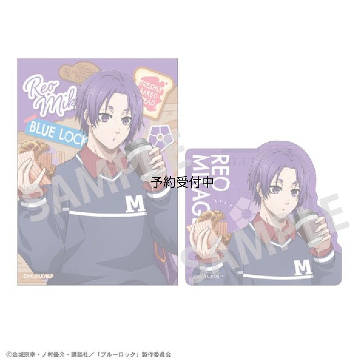 画像1: ブルーロック ステッカーセット 御影玲王 焼きたてパンとテイクアウトドリンク (1)