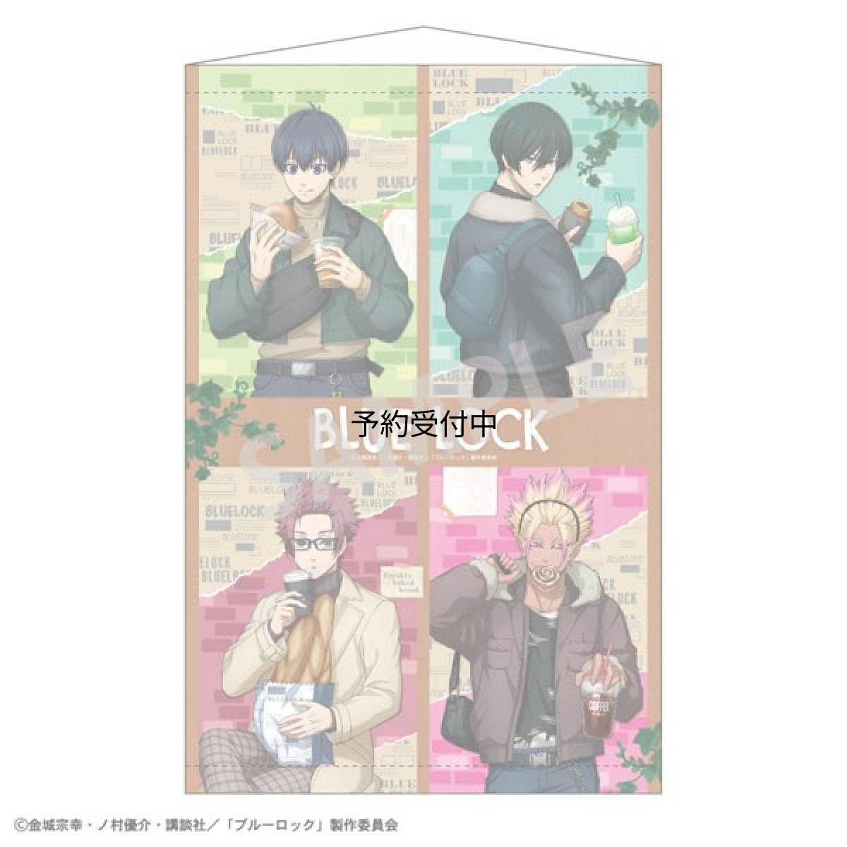 画像1: ブルーロック Ｂ２タペストリー Ａ 焼きたてパンとテイクアウトドリンク (1)
