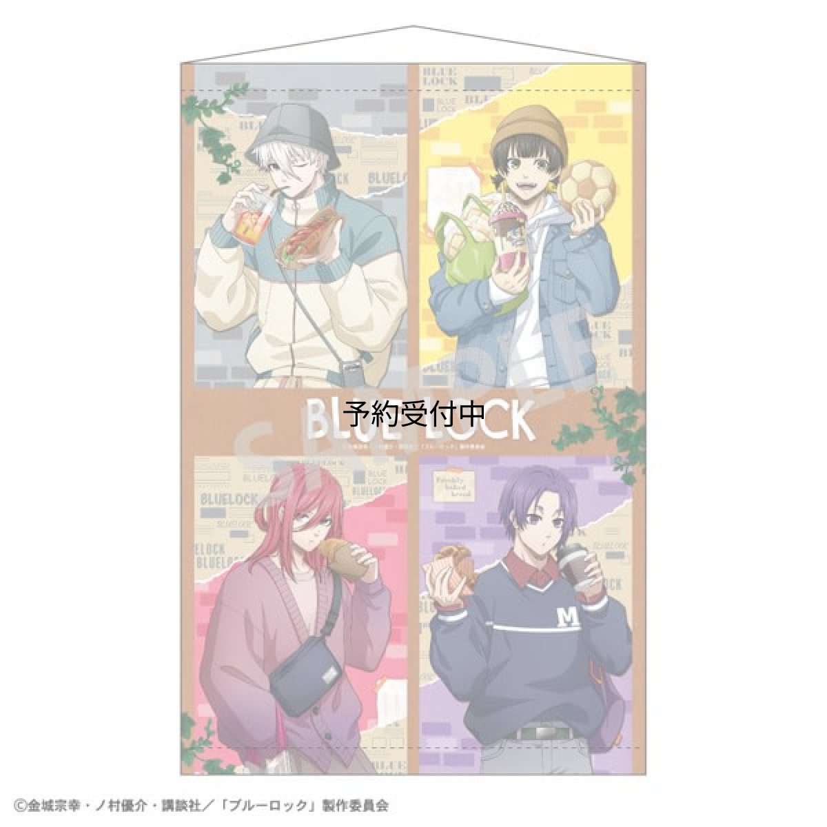 画像1: ブルーロック Ｂ２タペストリー Ｂ 焼きたてパンとテイクアウトドリンク (1)