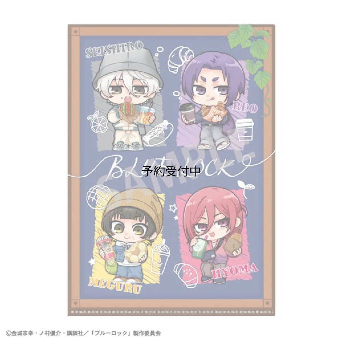 画像1: ブルーロック Ａ４シングルクリアファイル Ｂ 焼きたてパンとテイクアウトドリンク 描き起こし (1)