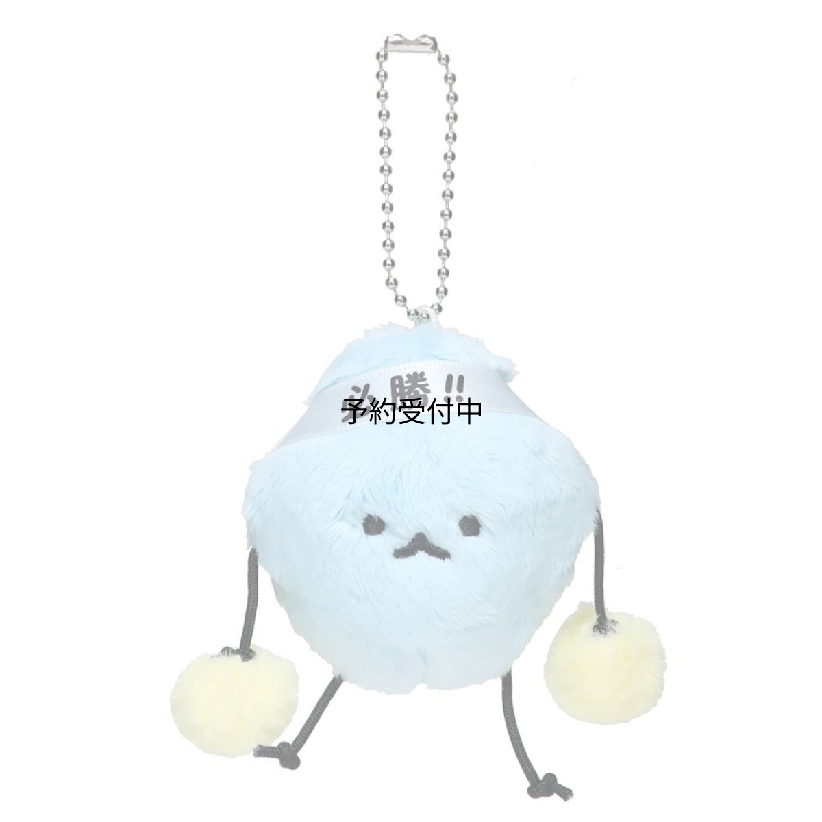 画像1: カミオジャパン キーホルダー すぽますキーホルダー 応援 ２２９３４３ (1)