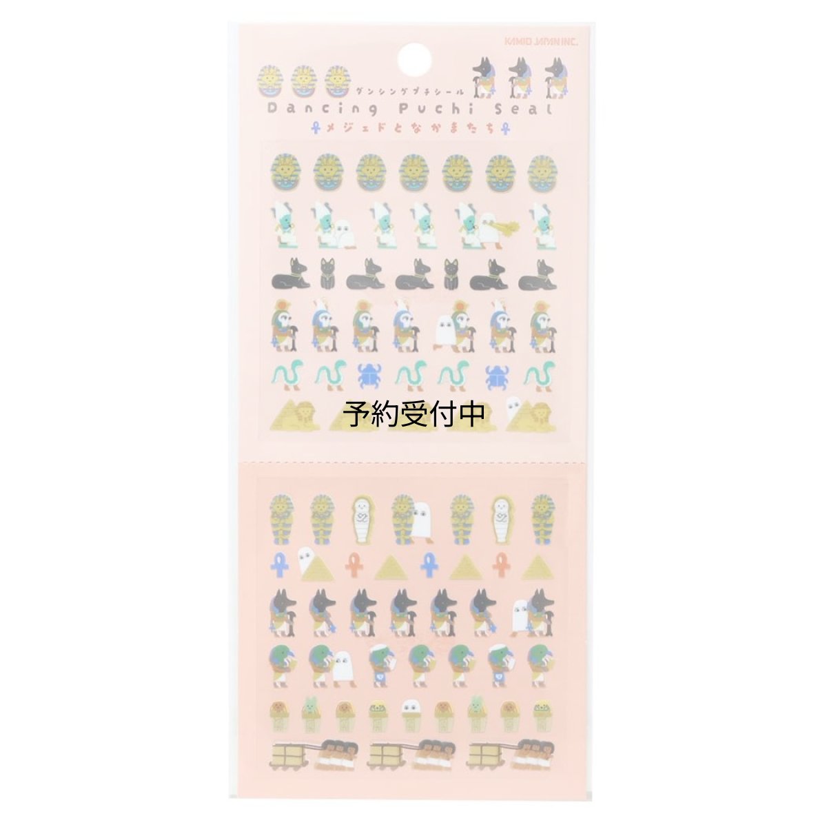画像1: シールシートダンシングプチシールメジェドとなかま メジェドとなかまたち (1)