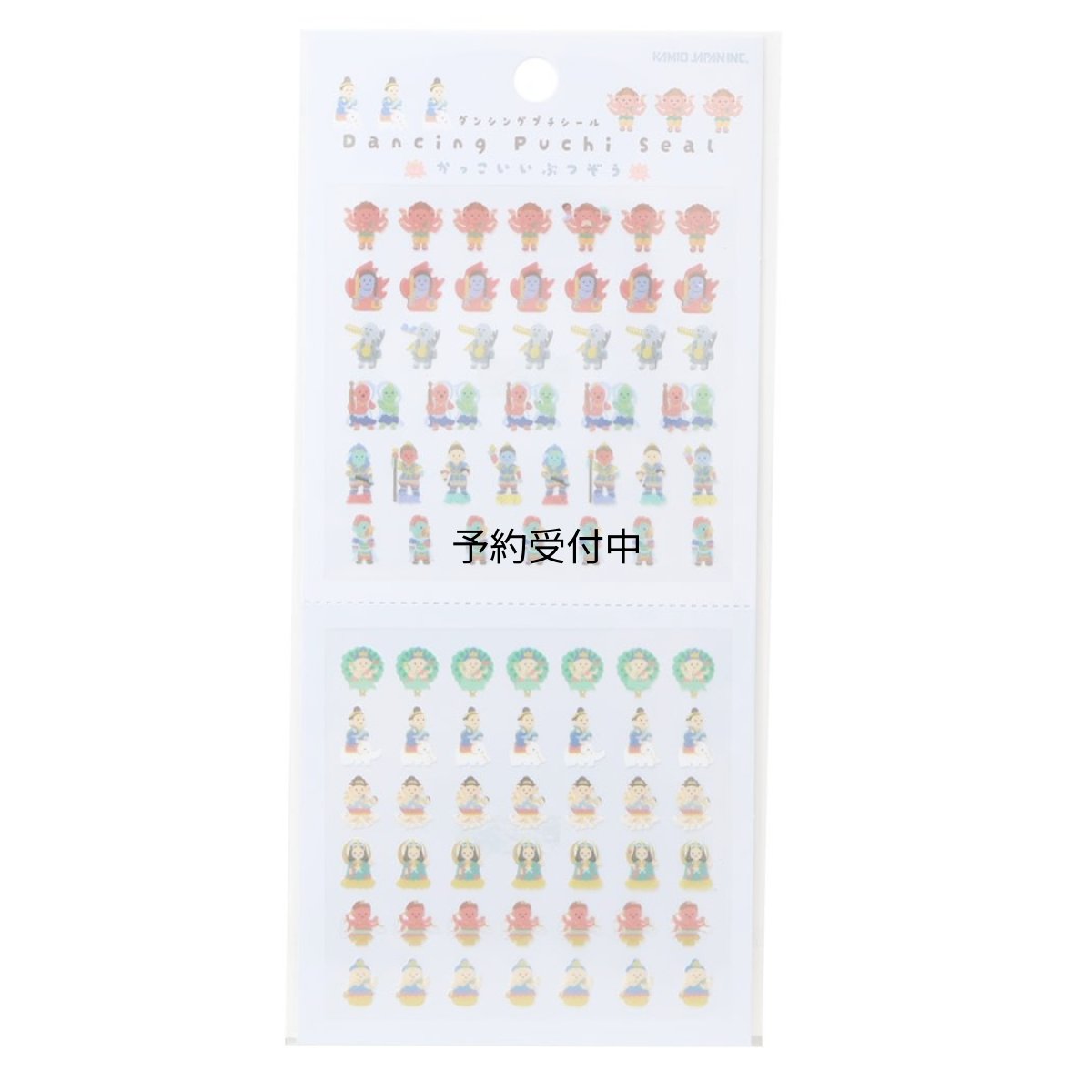 画像1: シールシートダンシングプチシールかっこいいぶ かっこいいぶつぞう (1)