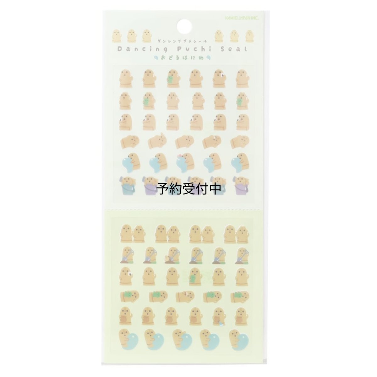 画像1: シールシートダンシングプチシールおどるはにわ おどるはにわ (1)