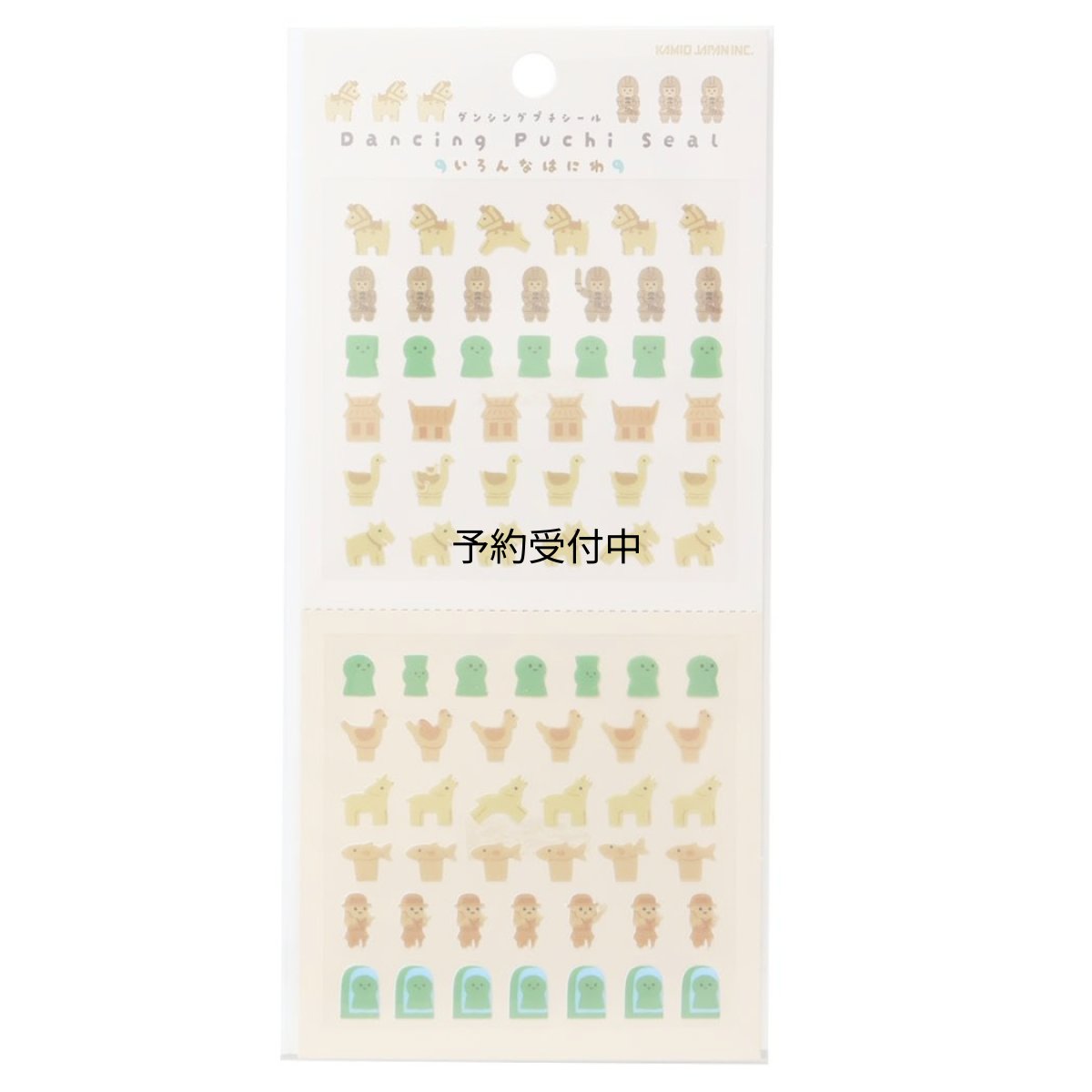 画像1: シールシートダンシングプチシールいろんなはに いろんなはにわ (1)