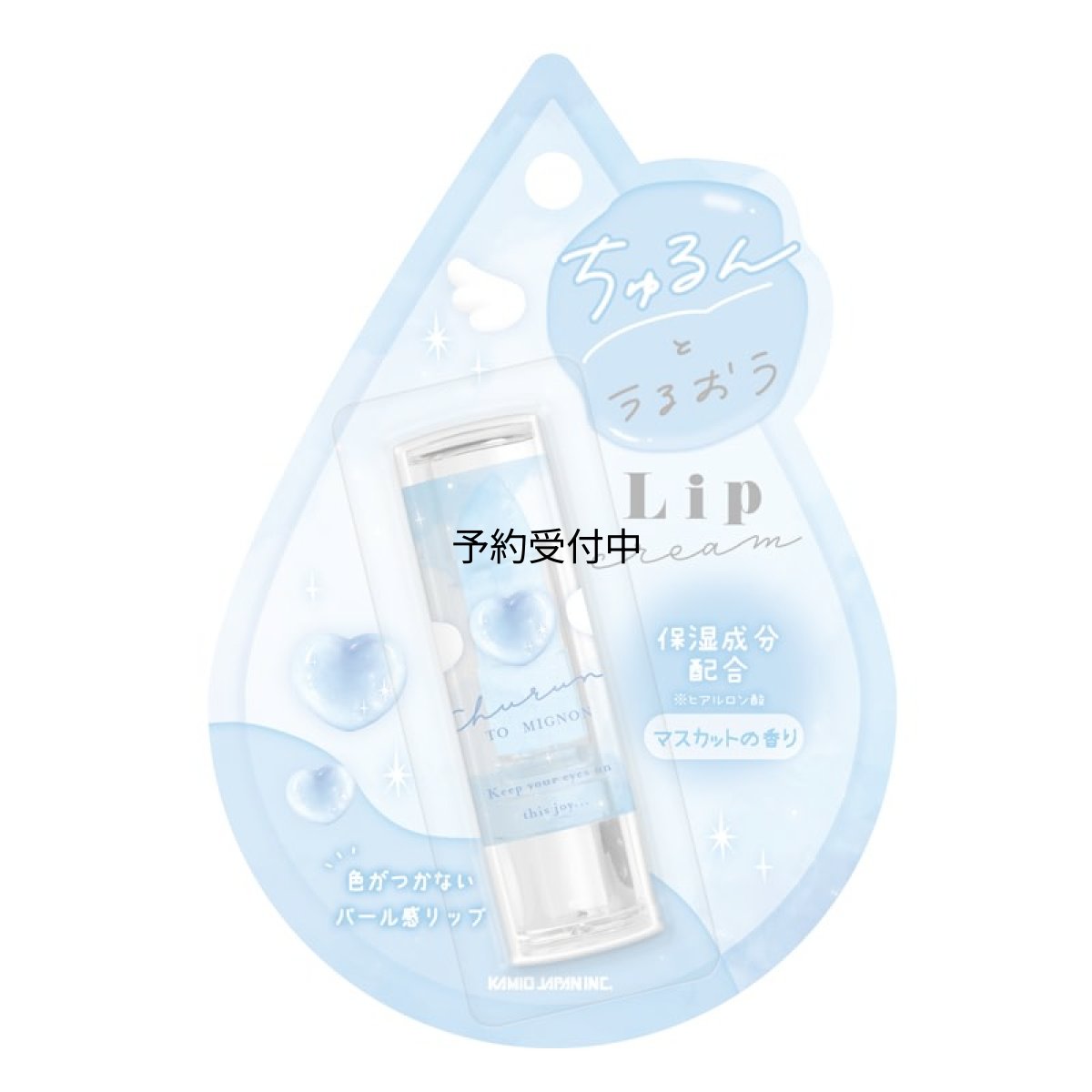 画像1: カミオジャパン リップクリーム ＣＨＵＲＵＮ ＴＯ ＭＩＧＮＯＮ ２２９４３３ (1)
