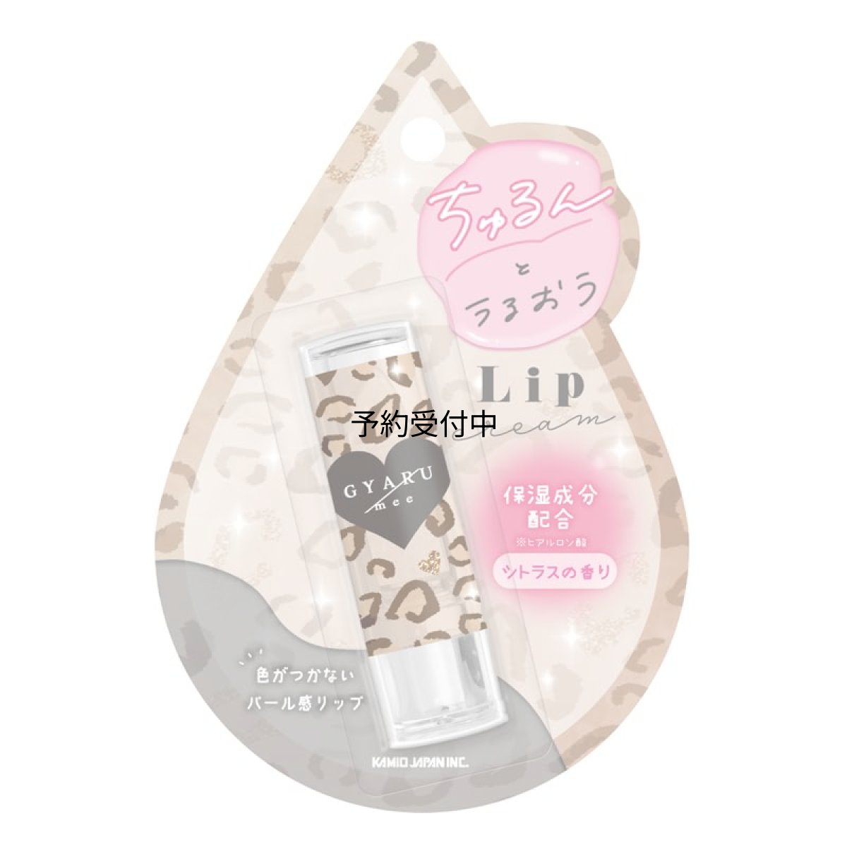画像1: カミオジャパン リップクリーム ＧＹＡＲＵ ＭＥＥ ２２９４３５ (1)