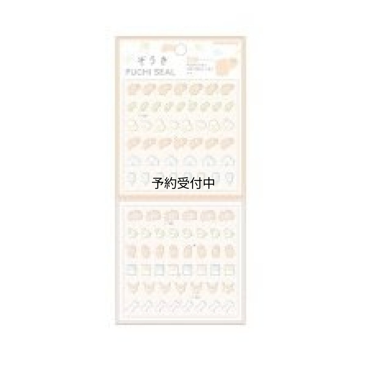 画像1: カミオジャパン ぞうき プチシール 肝臓 ２９４５５４ (1)
