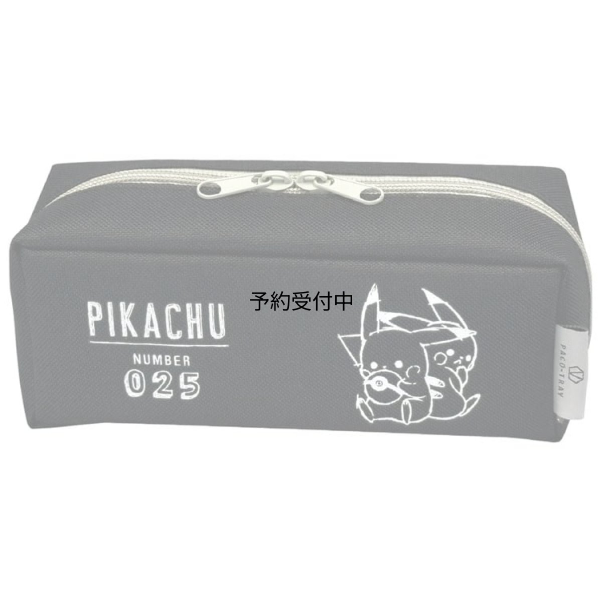 画像1: カミオジャパン ポケットモンスター パコトレーペンケース ビッグキャパ ブラック ２９４７９０ (1)