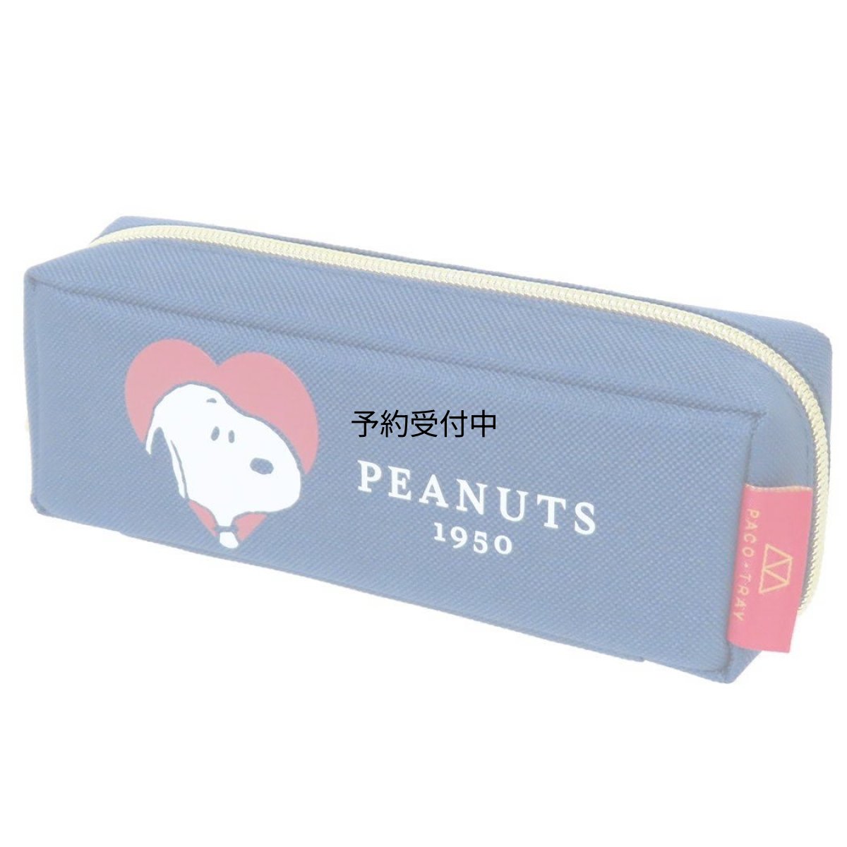 画像1: スヌーピーペンポーチＰＡＣＯ?ＴＲＡＹ パコトレーペンケース レギュラーサイズ ｗｈｏｌｅ ｈｅａｒｔ ピーナッツ (1)