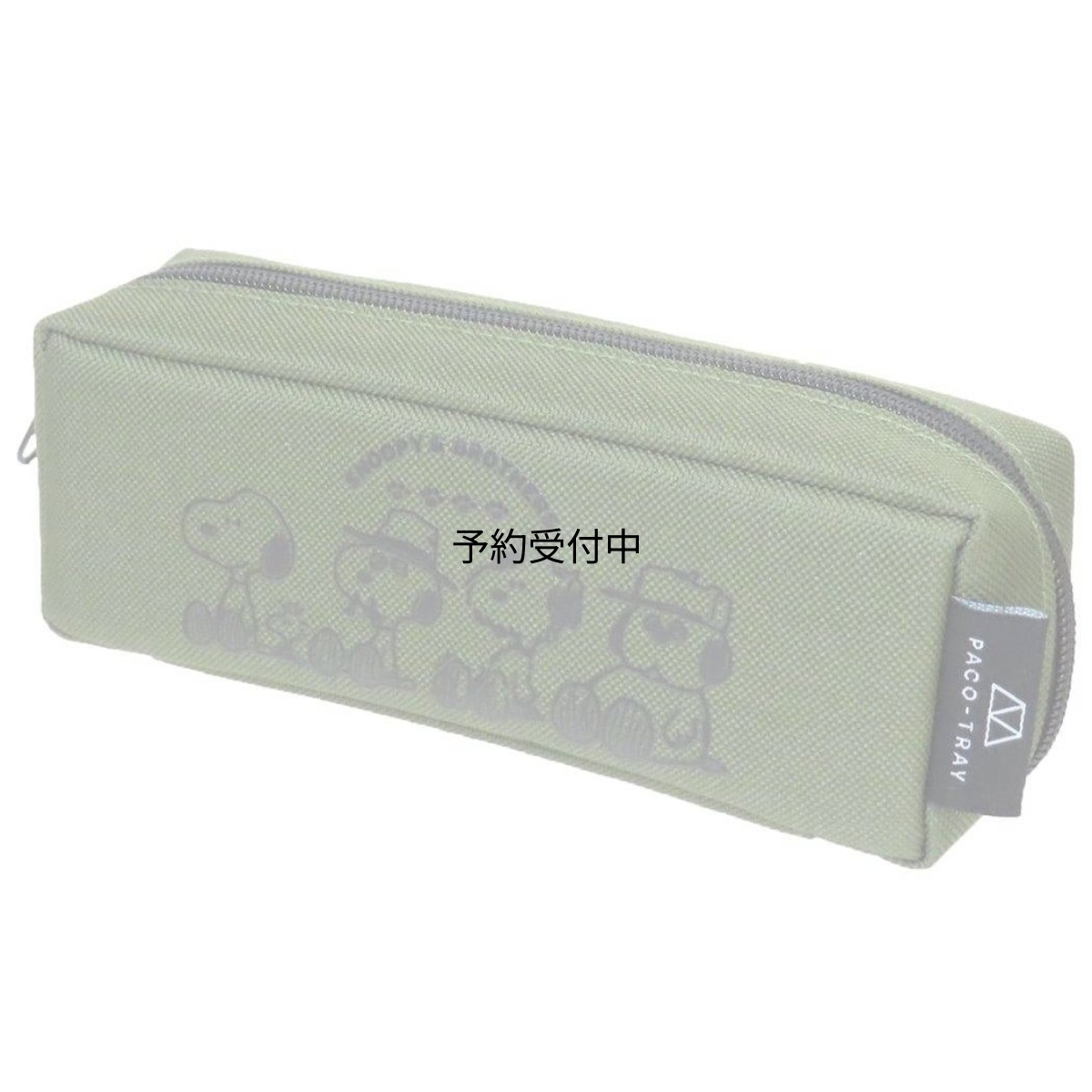 画像1: スヌーピーペンポーチＰＡＣＯ?ＴＲＡＹ パコトレーペンケース レギュラーサイズ みんないっしょ ピーナッツ (1)
