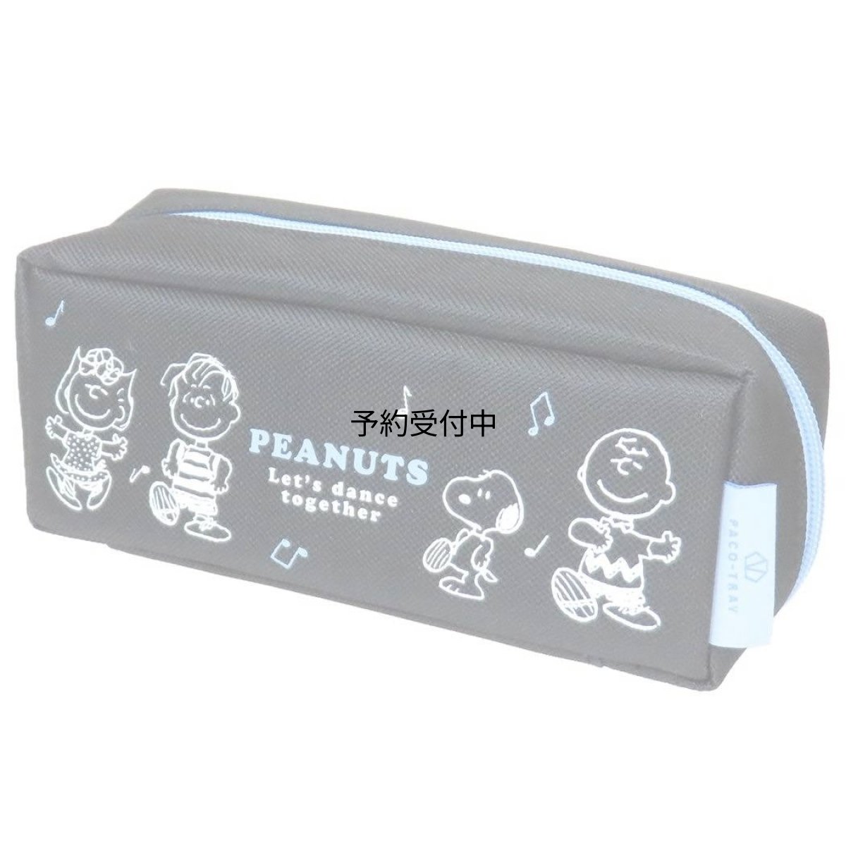 画像1: スヌーピーペンポーチＰＡＣＯ?ＴＲＡＹ パコトレーペンケース ビッグキャパ レッツダンス ピーナッツ (1)