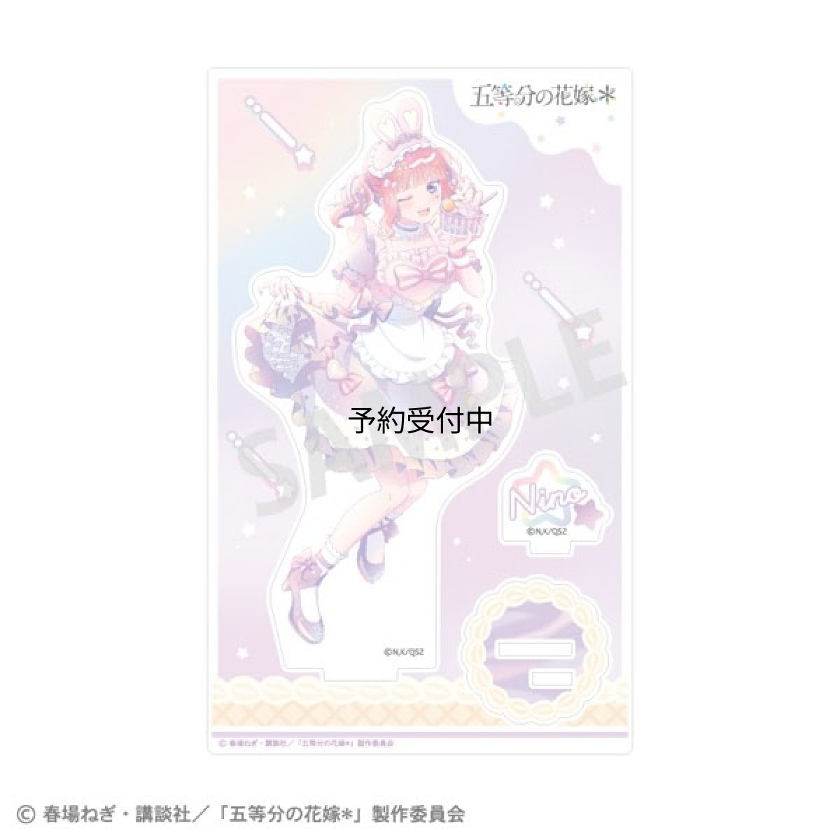 画像1: 五等分の花嫁＊ アクリルスタンド 中野二乃 アイス屋さん カミアニＴＯＵＣＨ (1)