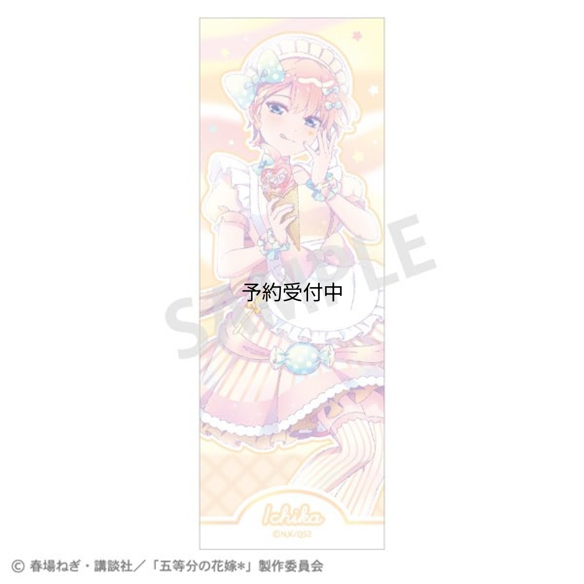画像1: 五等分の花嫁＊ ロングスクエア缶バッジ 中野一花 アイス屋さん カミアニＴＯＵＣＨ (1)