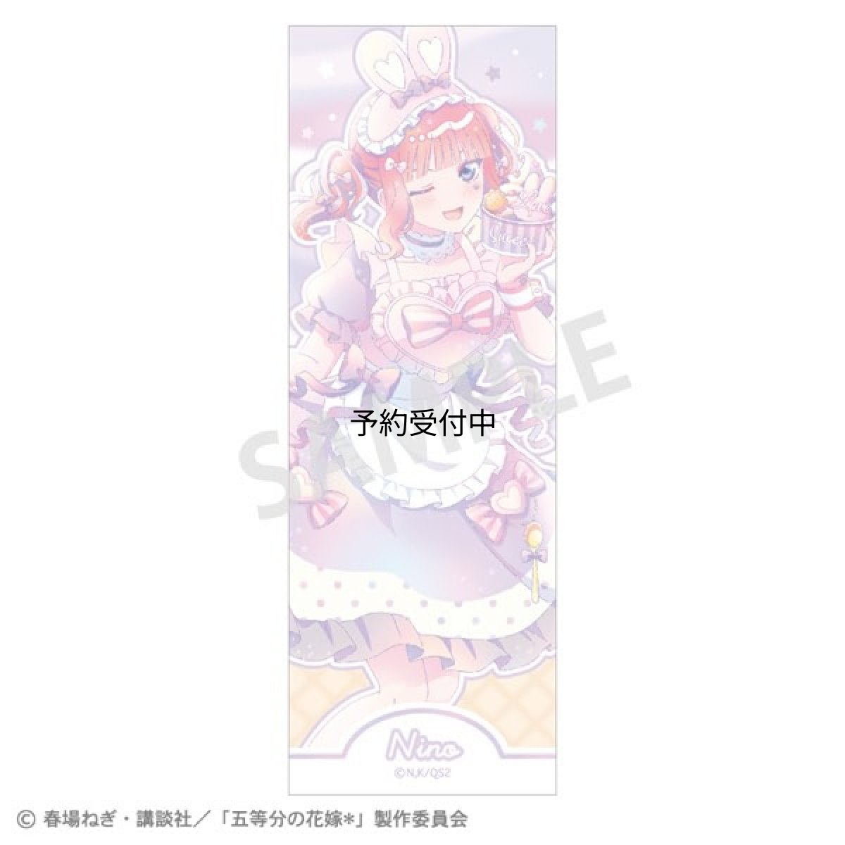 画像1: 五等分の花嫁＊ ロングスクエア缶バッジ 中野二乃 アイス屋さん カミアニＴＯＵＣＨ (1)