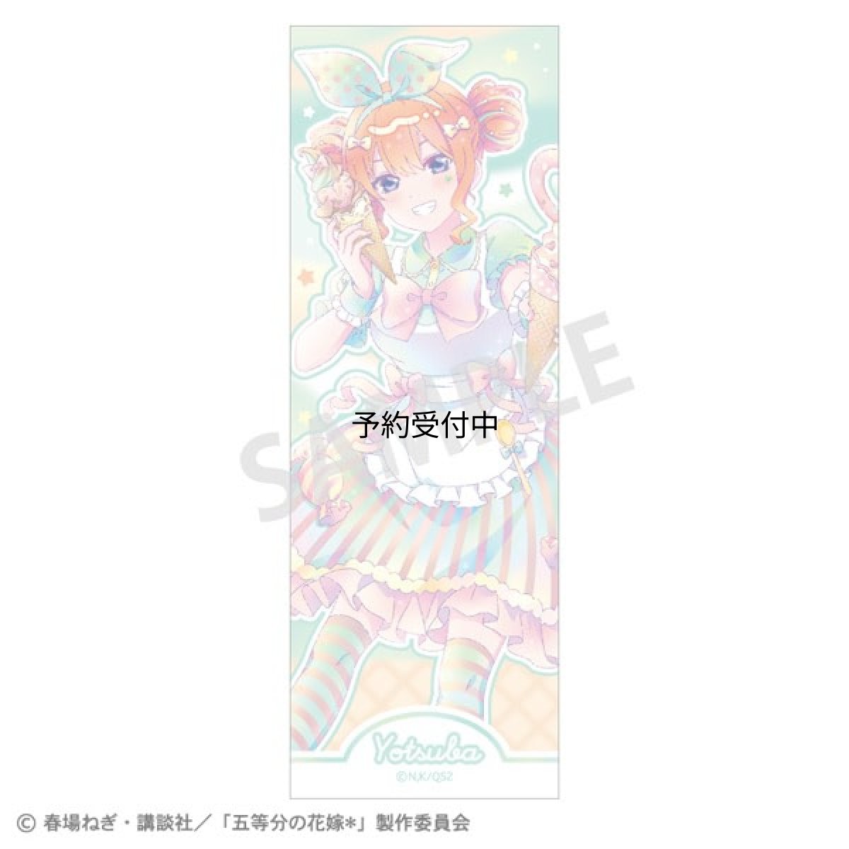 画像1: 五等分の花嫁＊ ロングスクエア缶バッジ 中野四葉 アイス屋さん カミアニＴＯＵＣＨ (1)