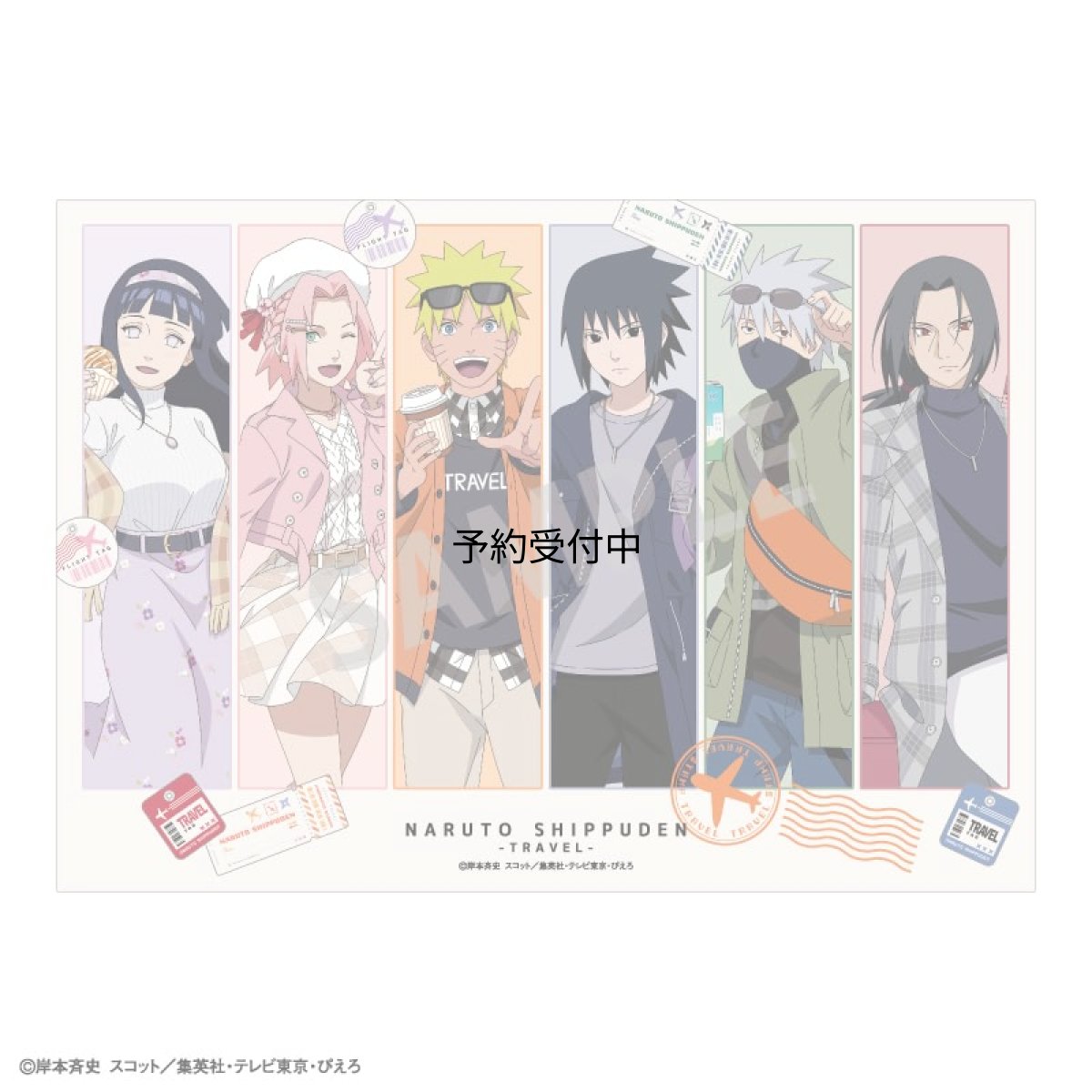画像1: カミオジャパン ＮＡＲＵＴＯ?ナルト? 疾風伝 Ａ４アクリルパネル ぶらっと旅の巻！ 約Ｈ２１０×Ｗ２９７×Ｄ３ｍｍ アクリル (1)