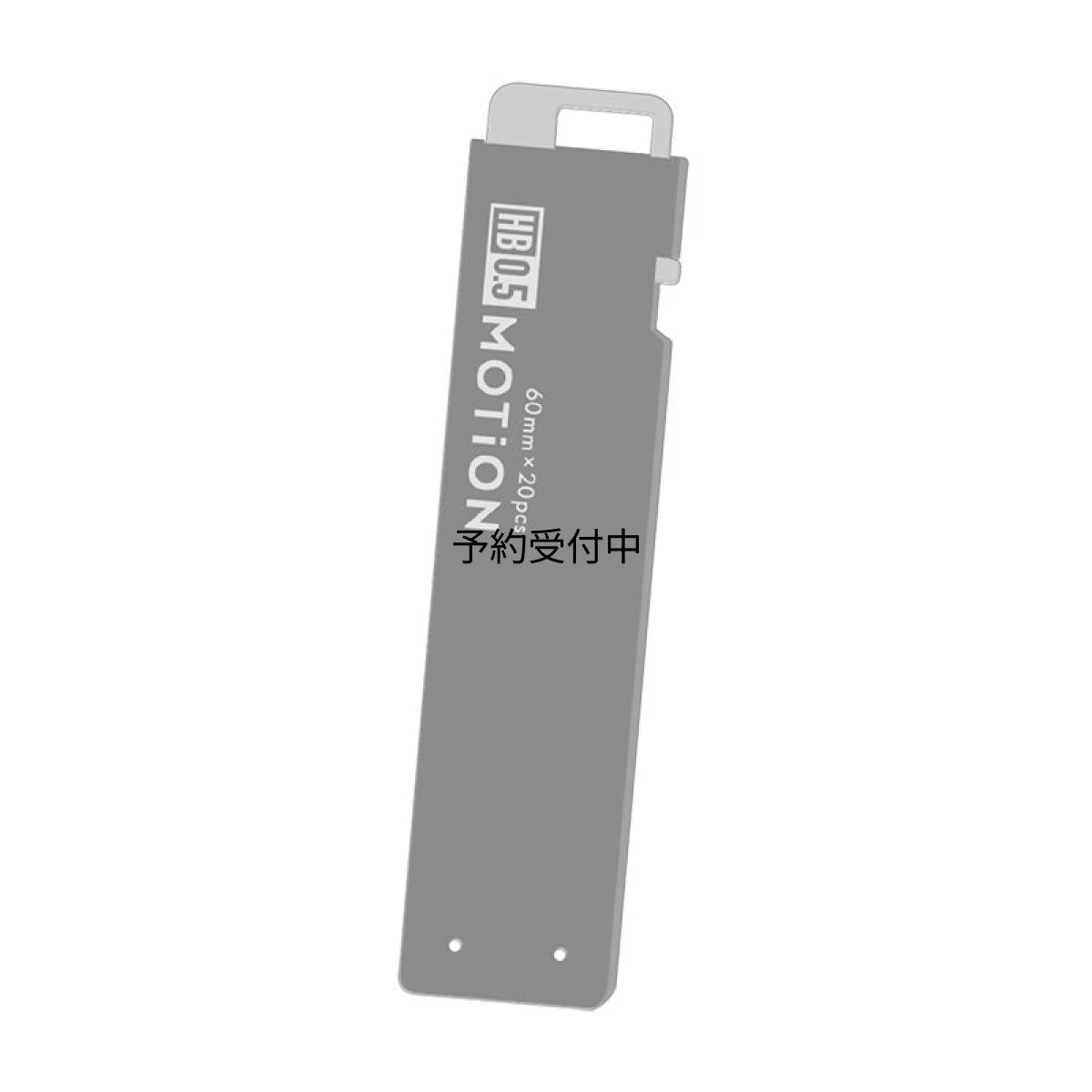画像1: カミオジャパン シャープペン替芯 ＨＢ ０．５ｍｍ １ＰＵＳＨ ＭＯＴＩＯＮ ブラック ２２９６３８ (1)