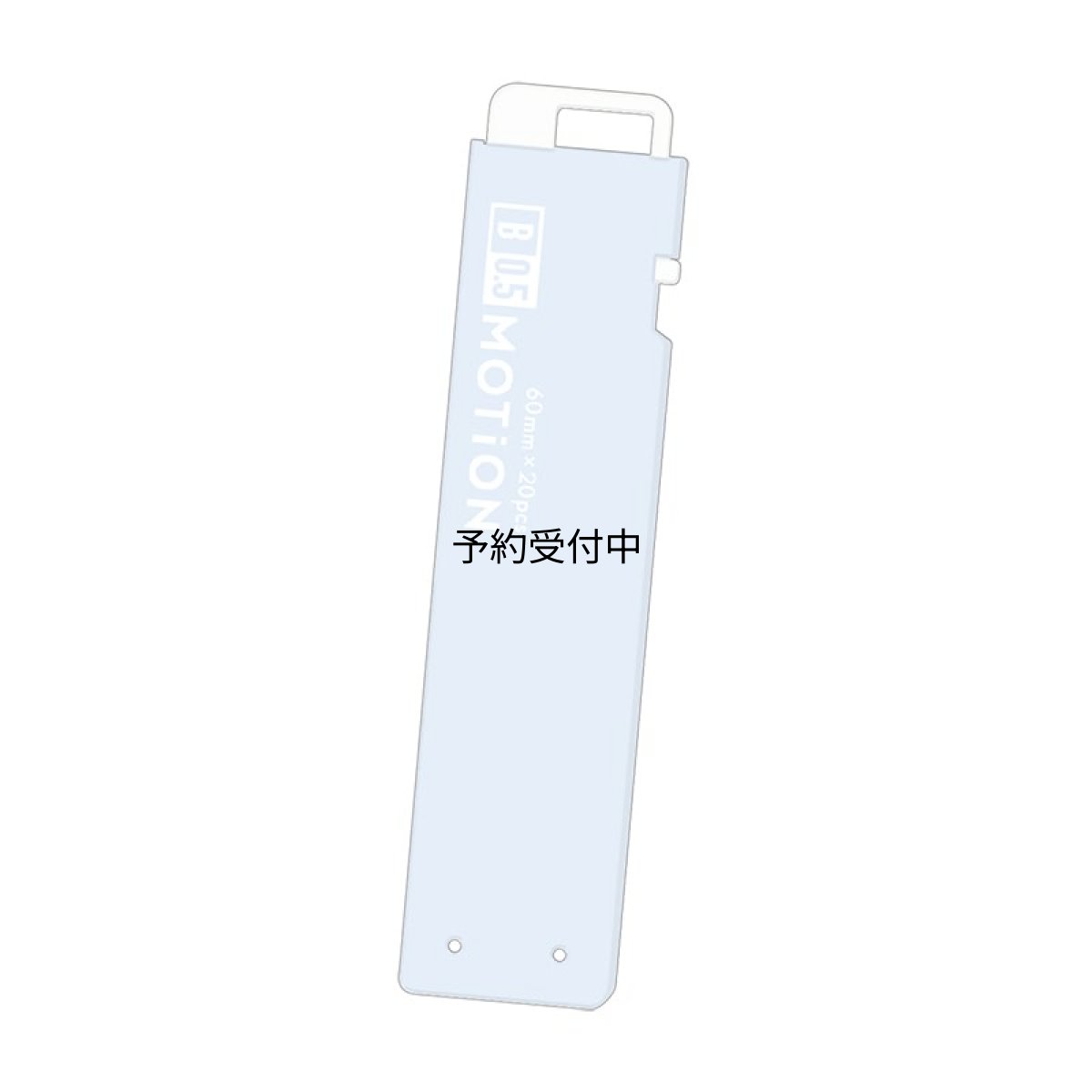 画像1: カミオジャパン シャープペン替芯 Ｂ ０．５ｍｍ １ＰＵＳＨ ＭＯＴＩＯＮ ブルー ２２９６４０ (1)